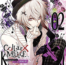 Collar~Malice Character CD Vol.2  _i񐶎YՁj