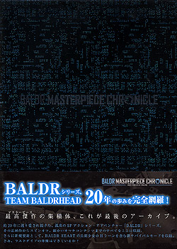 BALDR MASTERPIECE CHRONICLE