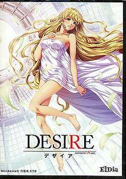 DESIRE remaster A ver.