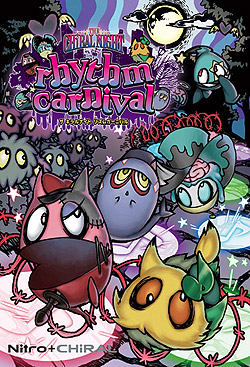 THE CHiRAL NIGHT rhythm carnival