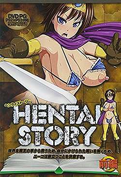 HENTAI STORY O y2ƂƁziDVDPG)