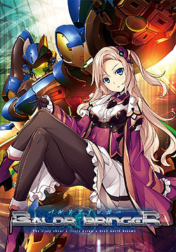 BALDR BRINGER(ohuK[) BASIS EDITION