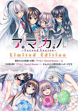 iIWieJtjA}Jm `Second Season` Limited Edition