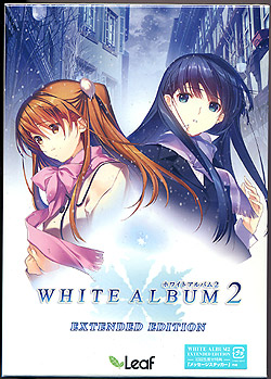 WHITE ALBUM 2 EXTENDED EDITION