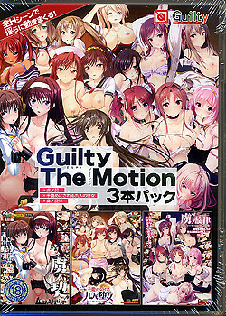 Guilty The Motion 3{pbN