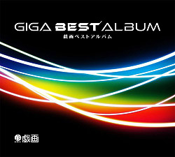 GIGA BEST ALBUM |YxXgAo|