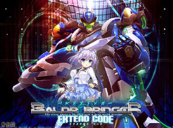 BALDR BRINGER(ohuK[) EXTEND CODE {ғ