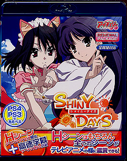 SHINY DAYS Blu-ray Game j[ApbP[W (BDPG)