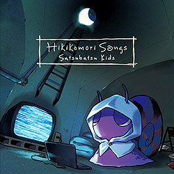 Satsubatsu Kids 『Hikikomori Songs』 PC流通版