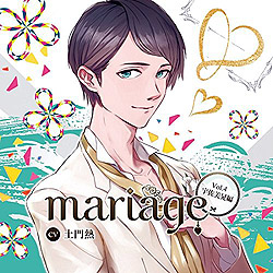 mariage|}A[W Vol.4| FWҁ|/yM