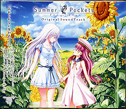 Summer Pockets Original SoundTrack PCʔ