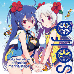 solfa works best album「chronicle 〜marine stage〜」
