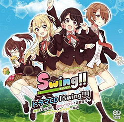 ドラマCD「Swing!!」