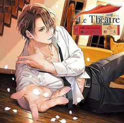 Le Theatre(EeAg) 1 ˌА (CV.AO)