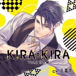 KIRAEKIRA_Vol.2sҁ^v