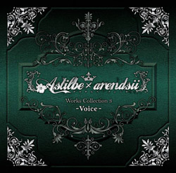 uAstilbe~arendsii WorksCollection 3-voice-v / Astilbe~arendsii