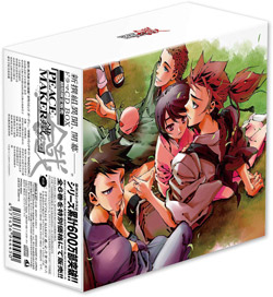 uPEACEMAKERcvh}CD BOX