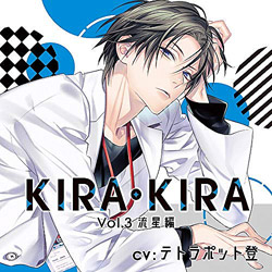 KIRAEKIRA_Vol.3 / eg|bgo