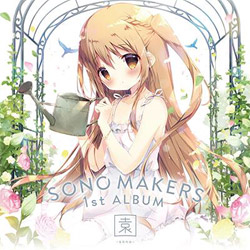 SONO MAKERS 1st ALBUM -sono- ^yXg[t