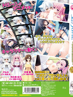 コロナ・ブロッサム DVD-PG Edition