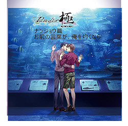 Paradise -KIWAME- h}CD (iWE~Ad}) (CV.~mFAhlg)