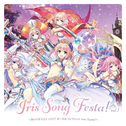 Iris Song FestaI Vol.1 `肷~XeBAI{[JRNV feat. Airots`