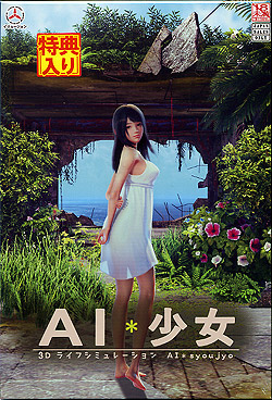 AI