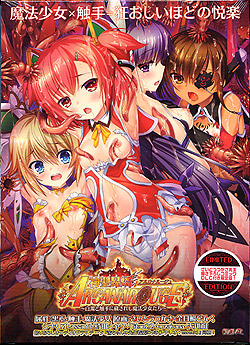 ̃A HD -Shooting Star  Eternal Heart Ajo[T[BOX-