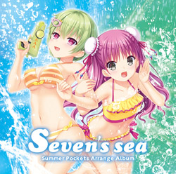 Summer Pockets Arrenge Album『Seven’s sea』