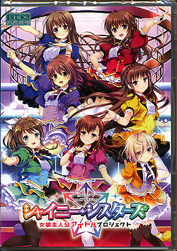 ̃A HD -Shooting Star  Eternal Heart Ajo[T[BOX-