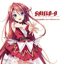 恋する乙女と守護の楯ボーカルソング集『SHIELD-9』（ラジオCD）
