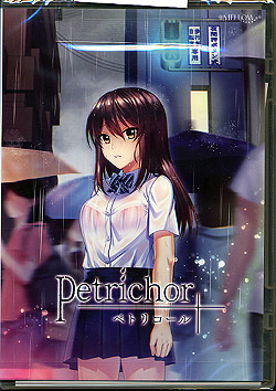 ペトリコール -Petrichor-