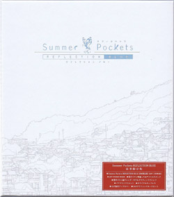 Summer Pockets REFLECTION BLUE 豪華限定版（早期予約色紙付き）