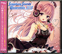 Symphony Sounds Generation 2018