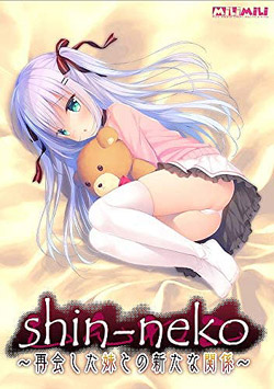 shin-neko `ĉƂ̐VȊ֌W` tJo[t