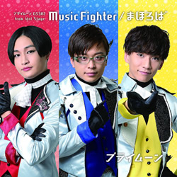 uMusic Fighter^܂ق΁v