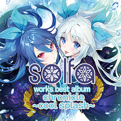 solfa works best albumuchronicle `cool splash`v