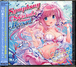 Symphony Sounds Record 2021 〜from 2006 to 2020〜