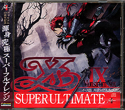 C[XIX SUPER ULTIMATE