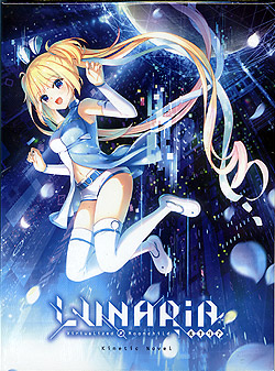 LUNARiA -Virtualized Moonchild- 初回限定版