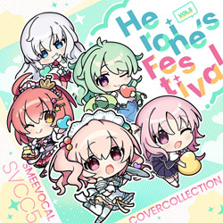 SMEE Vocal Cover Collection Vol.05 Heroine’s Festival　通常版