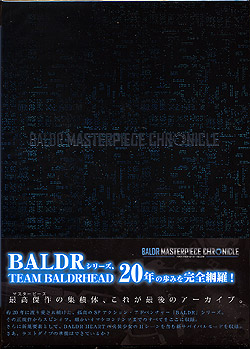 BALDR MASTERPIECE CHRONICLE　再販版