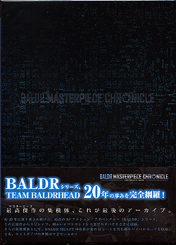 BALDR MASTERPIECE CHRONICLE@Ĕ̔