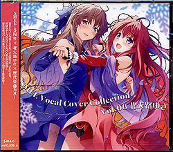 SMEE Vocal Cover Collection Vol.06 kH䂫@ʏ