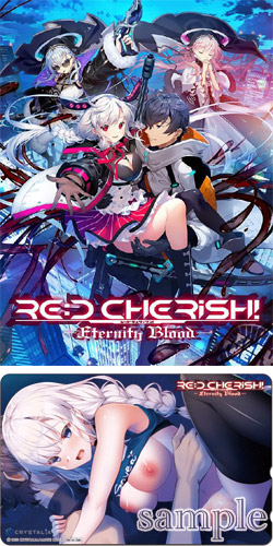 （オリジナルテレカ付）RE：D Cherish! -Eternity Blood-　豪華限定版
