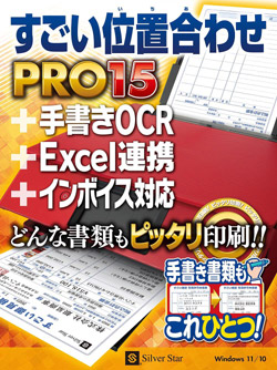 ʒu킹 PRO15