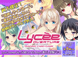 Lycee Overture Ver. SMEE & ASa Project fϊpbN@TpbN{X[uZbg