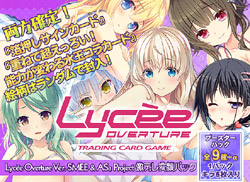 Lycee Overture Ver. SMEE & ASa Project 激デレ変顔パック　５パックセット