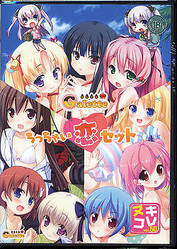 kLRvol.50 GaletteႢZbg