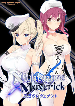 Nightmare~Maverick`Ж̃Fig